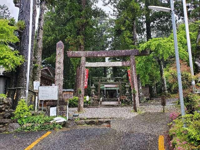 鳴谷神社の参拝記録10