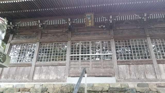 饗庭神社の参拝記録2