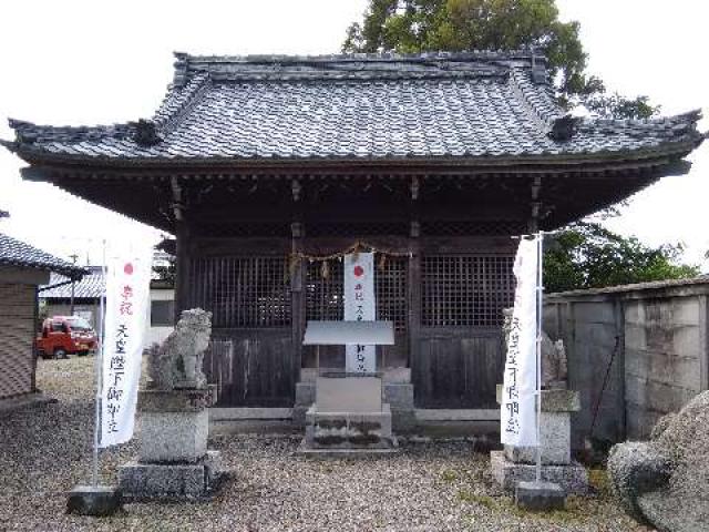 三重県いなべ市大安町梅戸 226 神明社の写真1