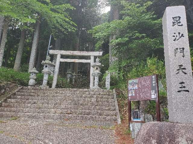 福王神社の参拝記録2