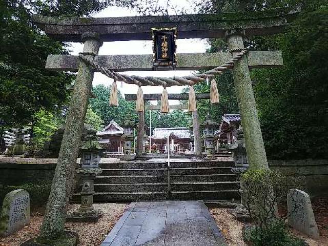 千種神社の参拝記録2