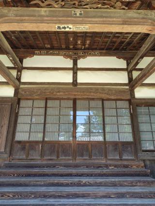 轉龍山 法輪寺の参拝記録(zx14rさん)