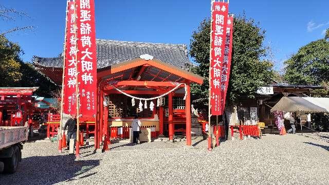 海山道神社の参拝記録3