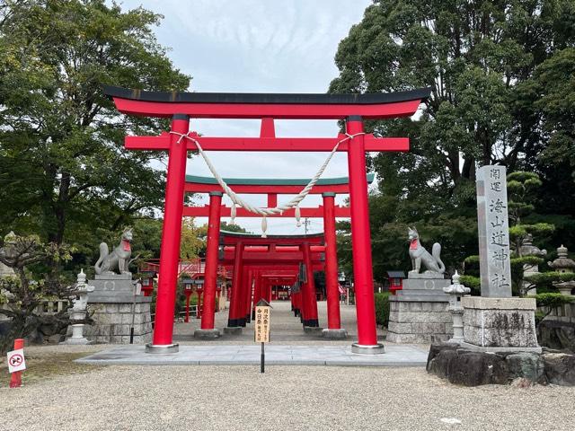 海山道神社の参拝記録3