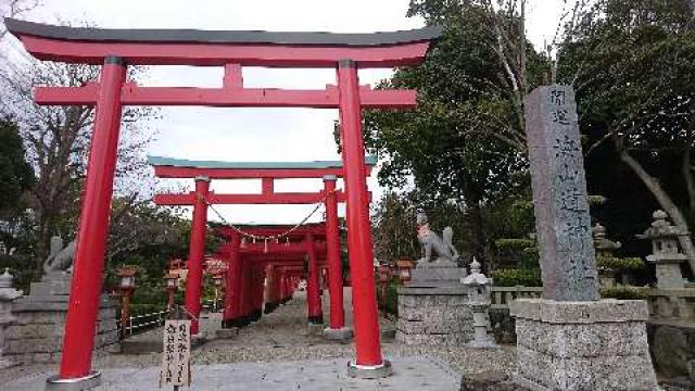 三重県四日市市海山道町1-62 海山道神社の写真2