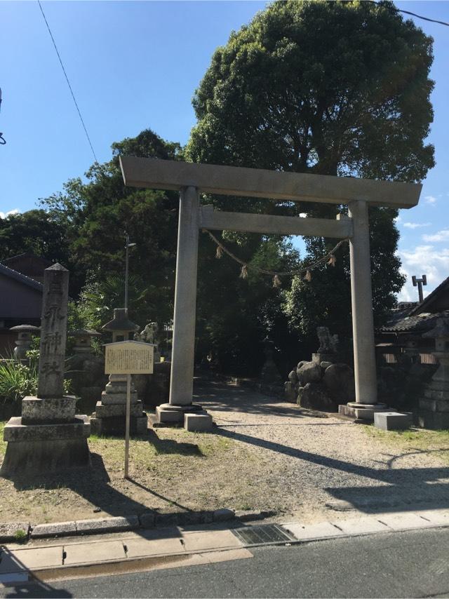 日永神社の参拝記録1