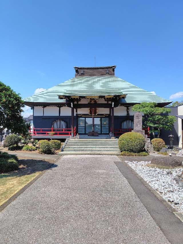 群馬県館林市朝日町9-50 金隆山 法高寺の写真3