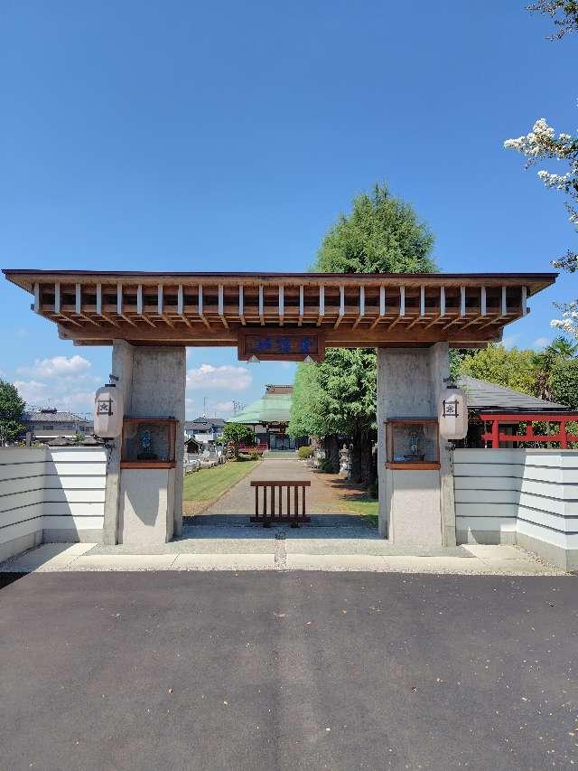 金隆山 法高寺の参拝記録1