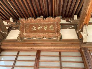 鳥出神社の参拝記録(恭子さん)