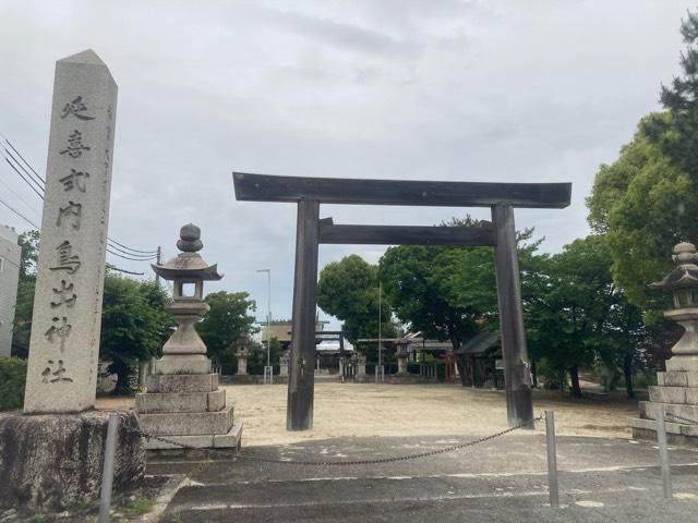 鳥出神社の参拝記録5