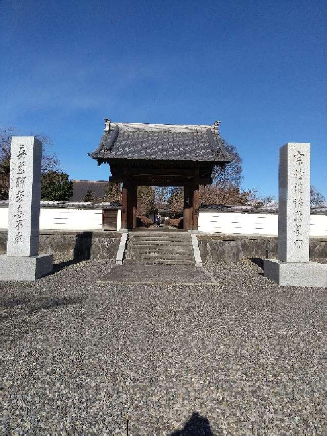 善長寺の参拝記録5