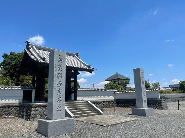 善長寺の参拝記録3