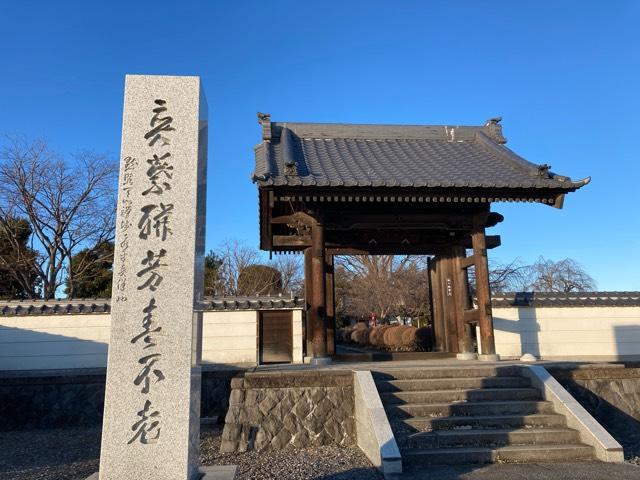 善長寺の参拝記録1