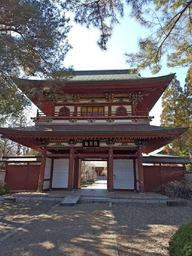 善導寺の参拝記録2