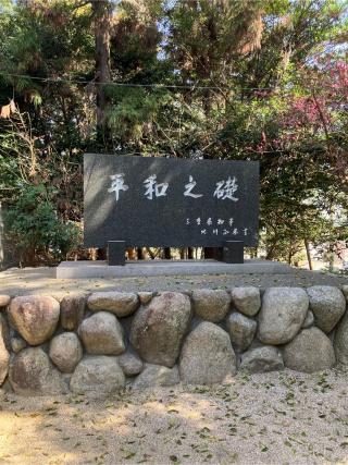 生桑長松神社の参拝記録(クロバイGOさん)