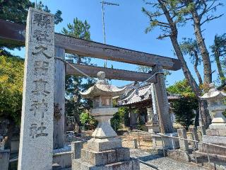 久留真神社の参拝記録(銀玉鉄砲さん)