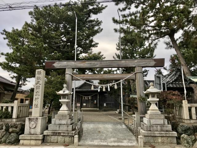 久留真神社の参拝記録8