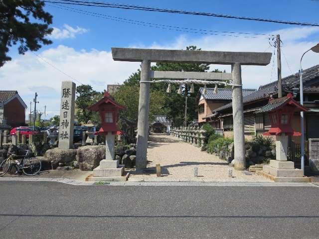 勝速日神社の参拝記録7
