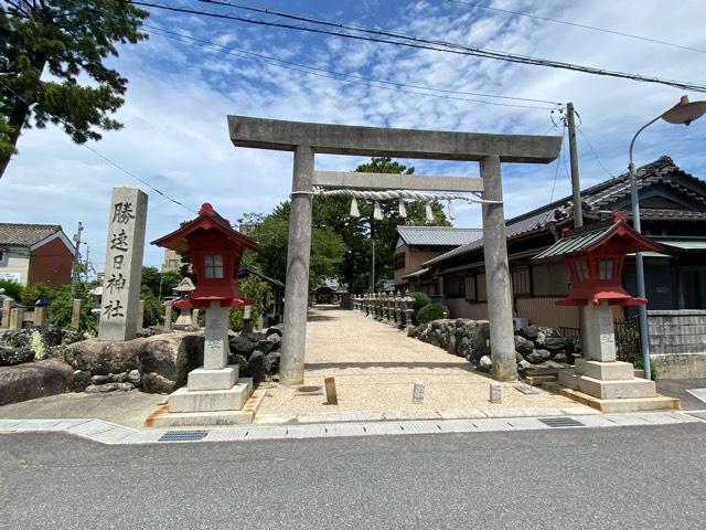 勝速日神社の参拝記録3