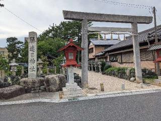 勝速日神社の参拝記録(ミヤリンさん)