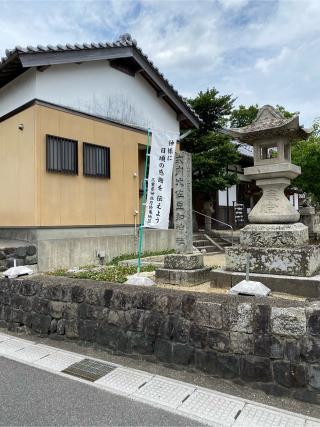 比佐豆知神社の参拝記録(二代目無宿さん)