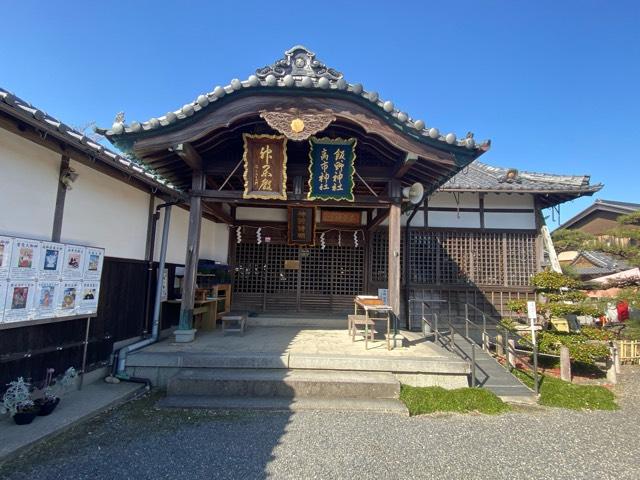 神舘飯野高市本多神社（神戸宗社）の参拝記録3
