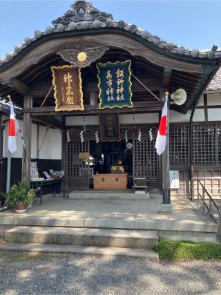 神舘飯野高市本多神社（神戸宗社）の参拝記録(クロバイGOさん)