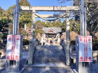 伊奈冨神社の参拝記録(さとみさん)