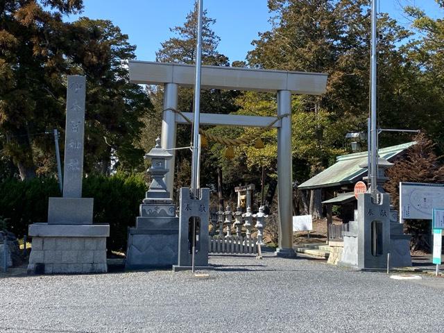 伊奈冨神社の参拝記録3