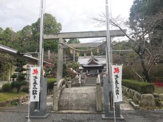 伊奈冨神社の参拝記録(じゃすてぃさん)