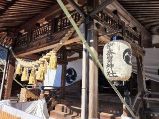 伊奈冨神社の参拝記録(たけちゃ～ん⚾さん)