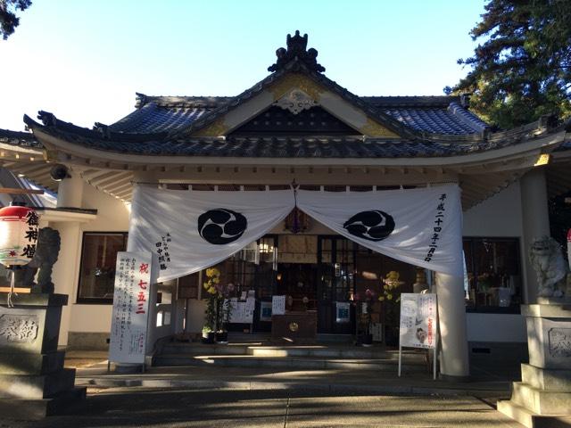 飯野神社の参拝記録9