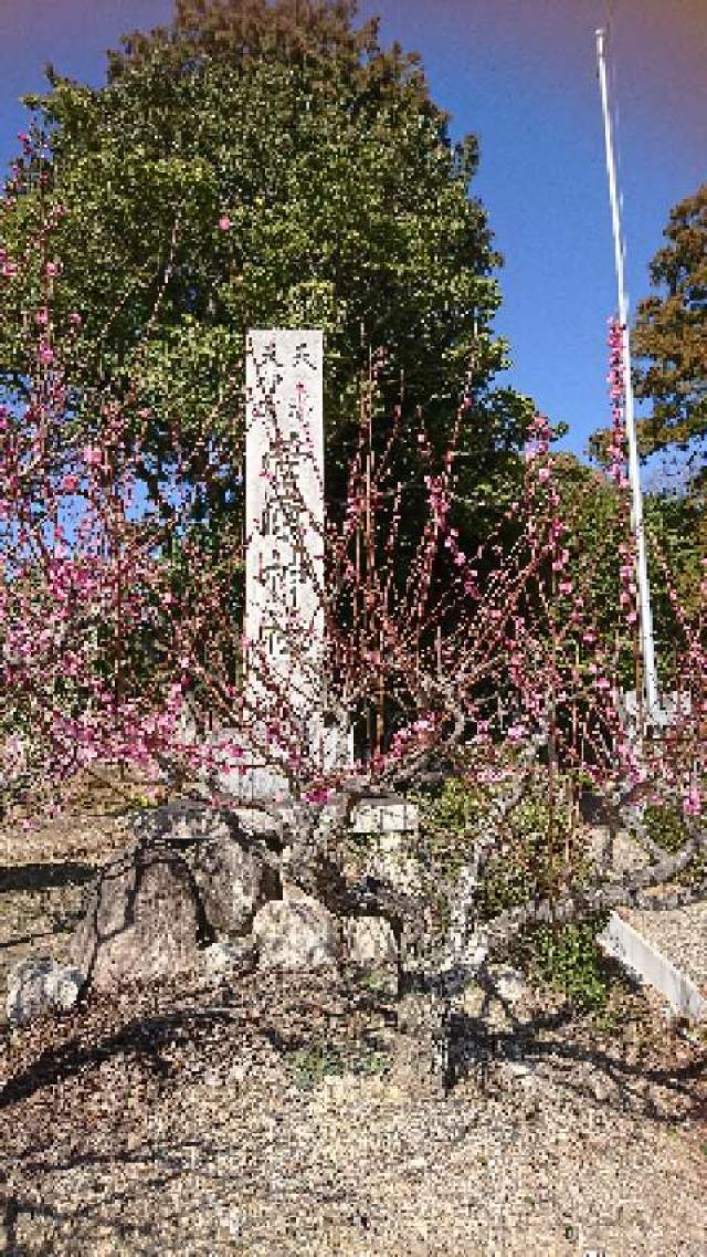 三重県鈴鹿市国分町 811 菅原神社の写真1