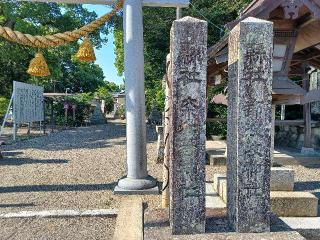 都波岐神社・奈加等神社の参拝記録(銀玉鉄砲さん)