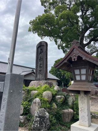 都波岐神社・奈加等神社の参拝記録(⛩️🐍🐢まめ🐢🐍⛩️さん)