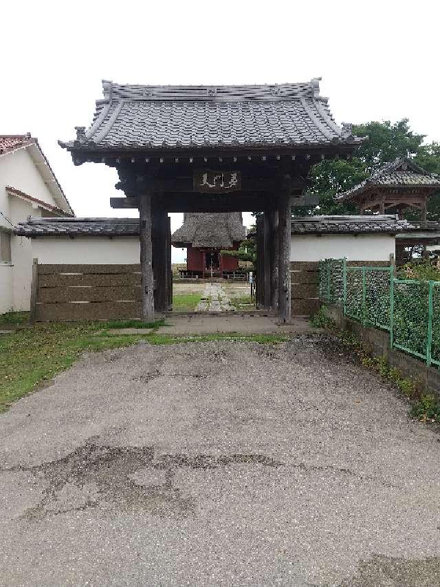 光明山無量壽坊自在院常楽寺の参拝記録4