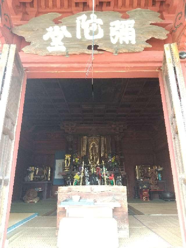 群馬県館林市木戸町甲580 光明山無量壽坊自在院常楽寺の写真9