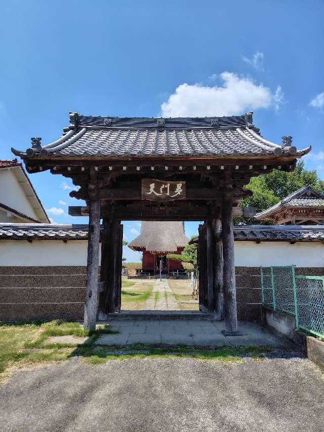 光明山無量壽坊自在院常楽寺の参拝記録2