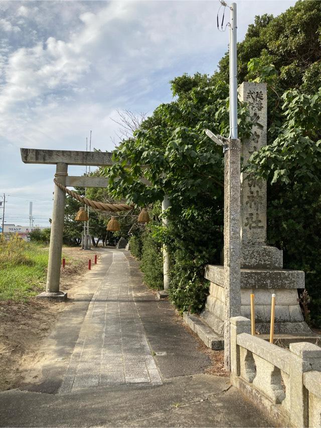 久々志彌神社の参拝記録5