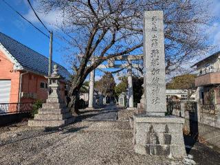 彌都加伎神社の参拝記録(Monoさん)
