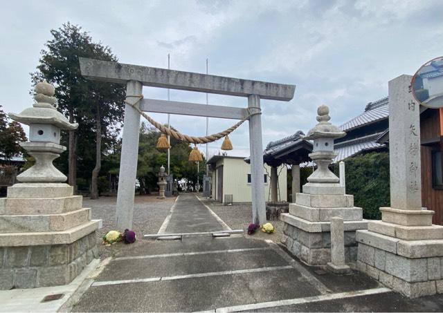 矢椅神社 (柳町)の参拝記録3