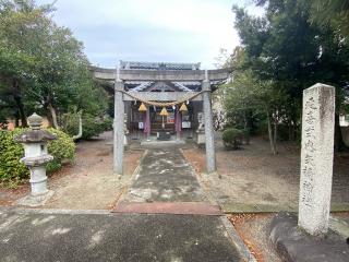 矢椅神社 (柳町)の参拝記録(二代目無宿さん)