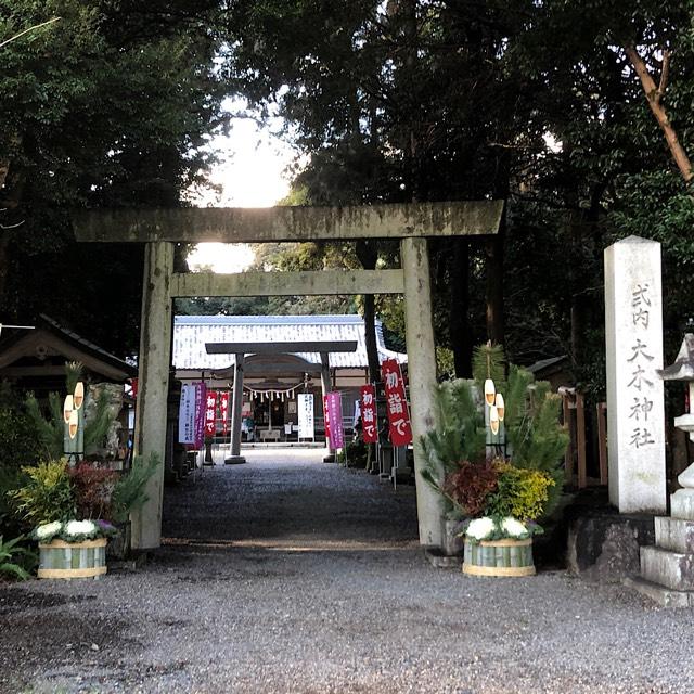 三重県鈴鹿市石薬師町 2139 大木神社の写真1