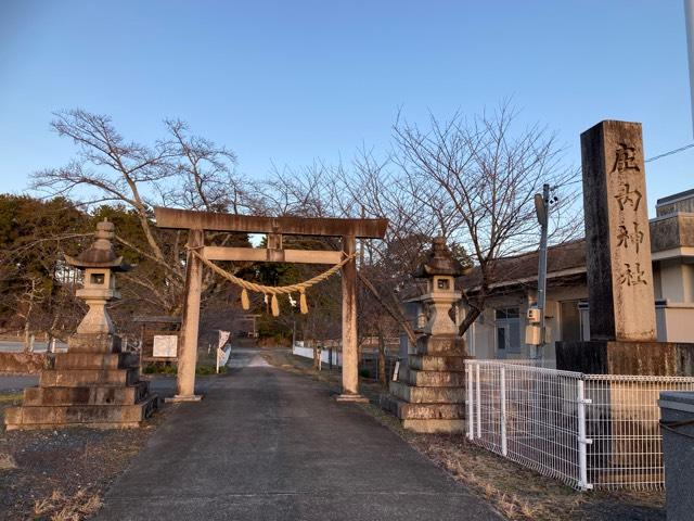 庄内神社の参拝記録4