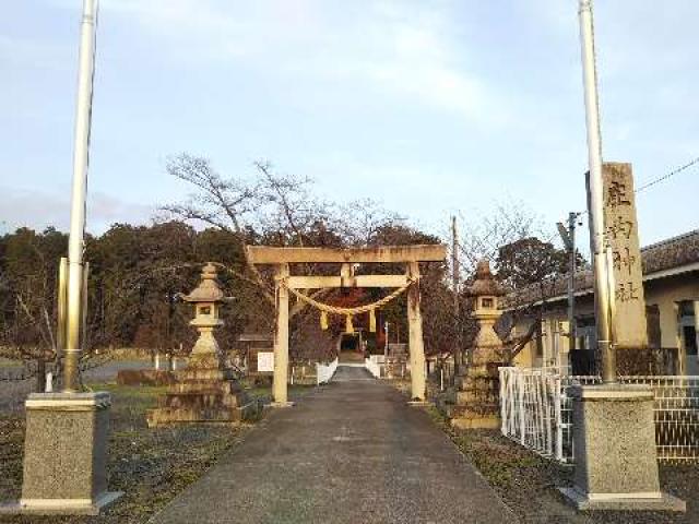 三重県鈴鹿市東庄内町 2453 庄内神社の写真2