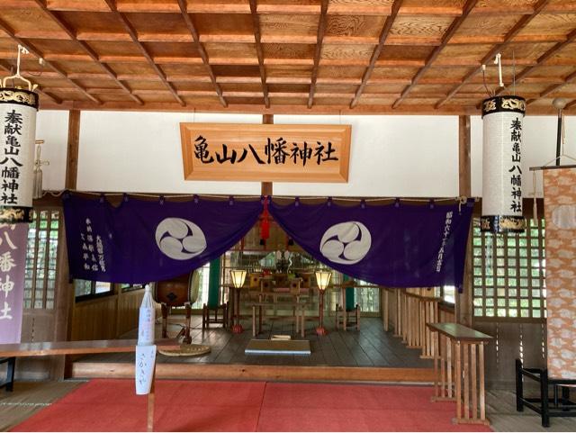 亀山八幡神社の参拝記録4