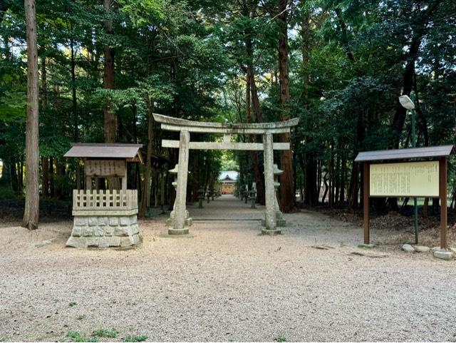 能褒野神社の参拝記録9