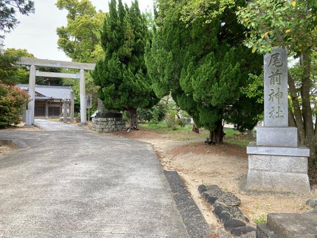 尾前神社の参拝記録1