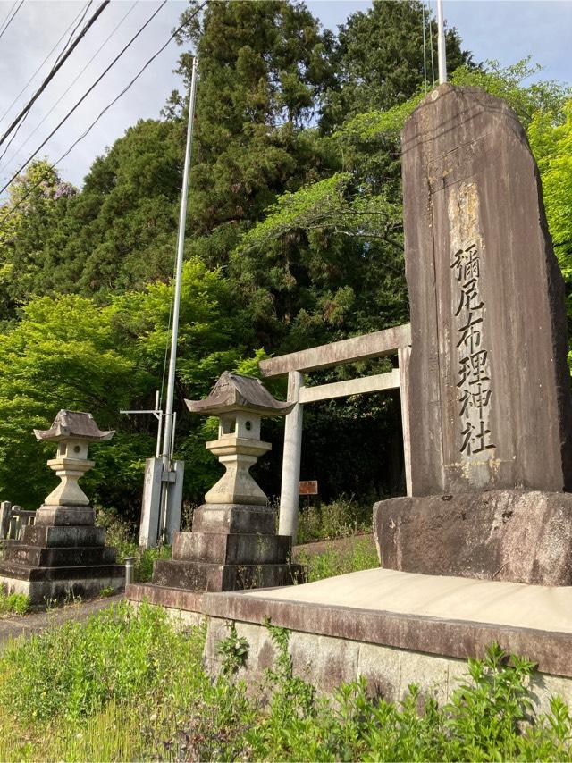 彌尼布理神社の参拝記録2