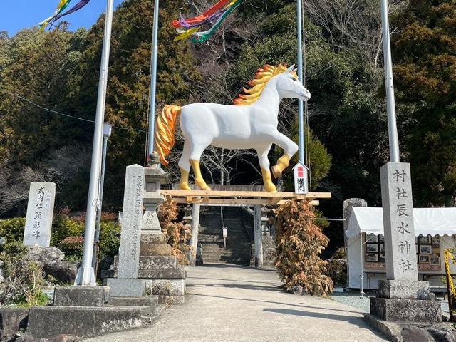 辰水神社の参拝記録3